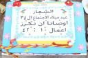 FormatFactoryIMG_0175.jpg
