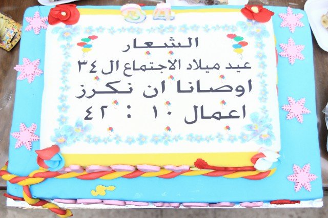 FormatFactoryIMG_0175.jpg