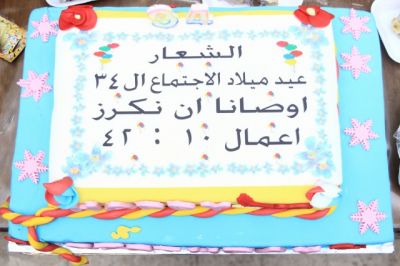 FormatFactoryIMG_0175.jpg